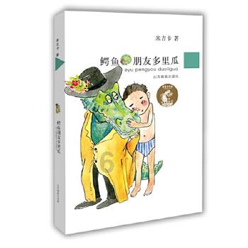 攀登高峰