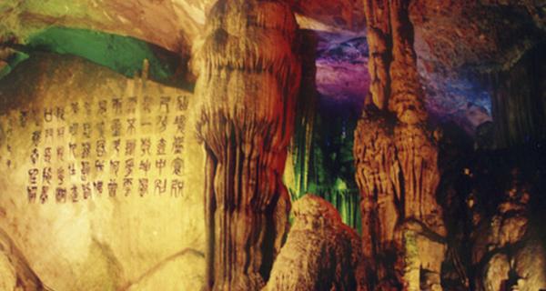 冰火人魔岛探险