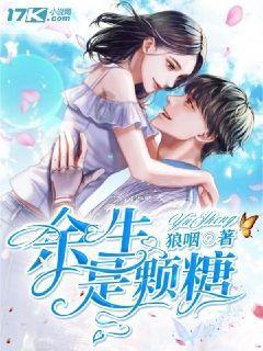 我修的可能是假仙