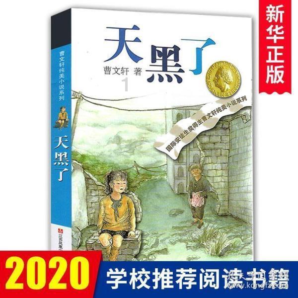 注意躲避