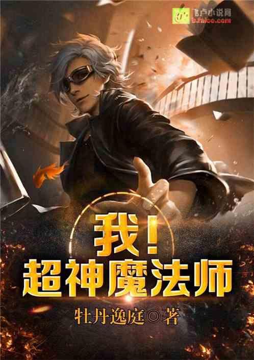 实干笃行,高质发展——北京在明律师事务所2023年度表彰大会暨2024年迎新晚会