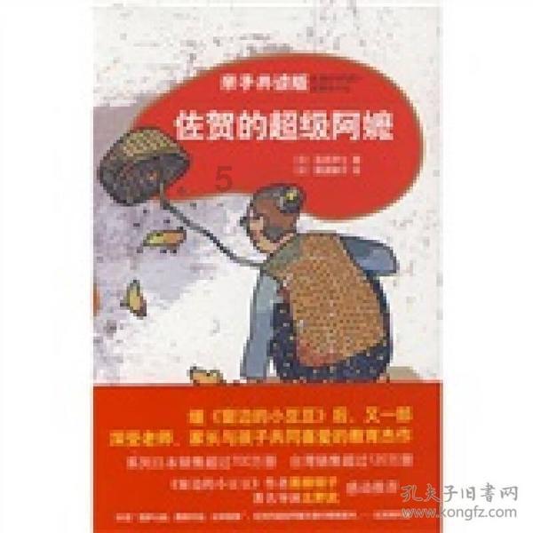 我市召开低温雨雪冰冻大风天气防范应对工作会议
