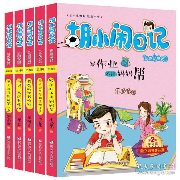 急寻父母！10岁男孩被救助，太原救助中心：有语言障碍，穿着干净