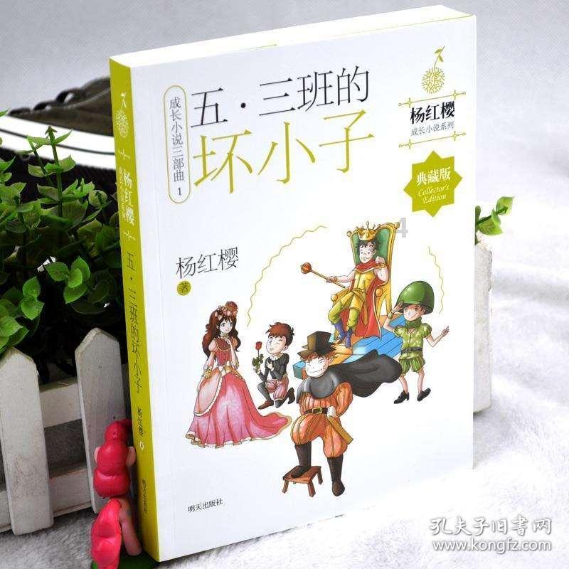 受邀出席