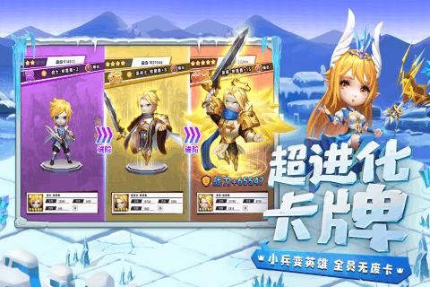 欢乐打砖块2选关版