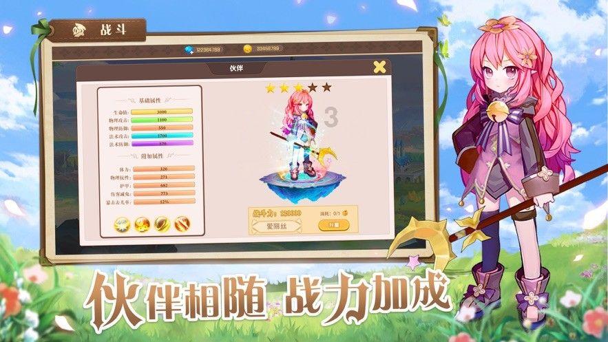 开放大学是几本院校？