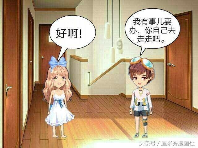 功夫快打