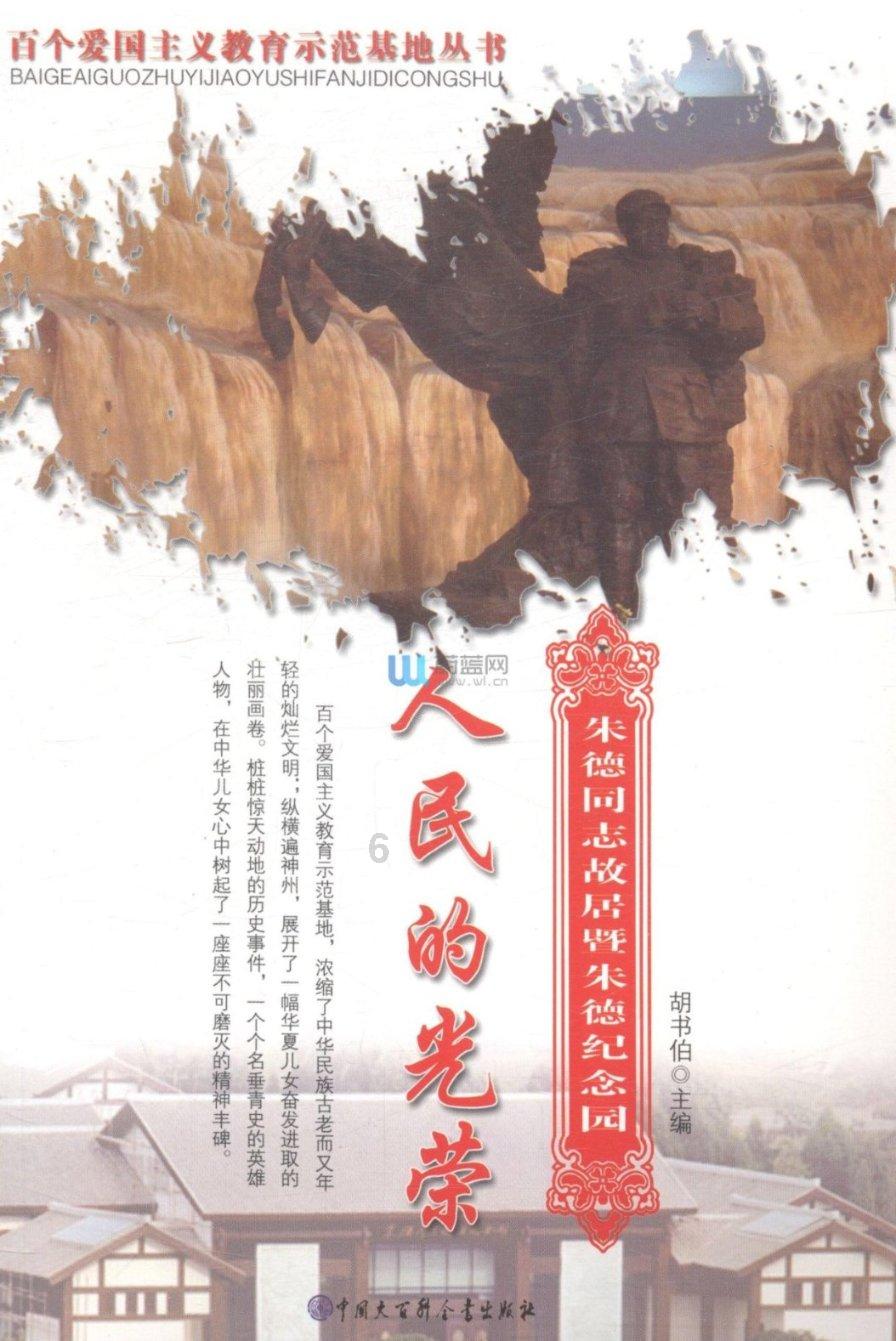 海王星VS僵尸军团