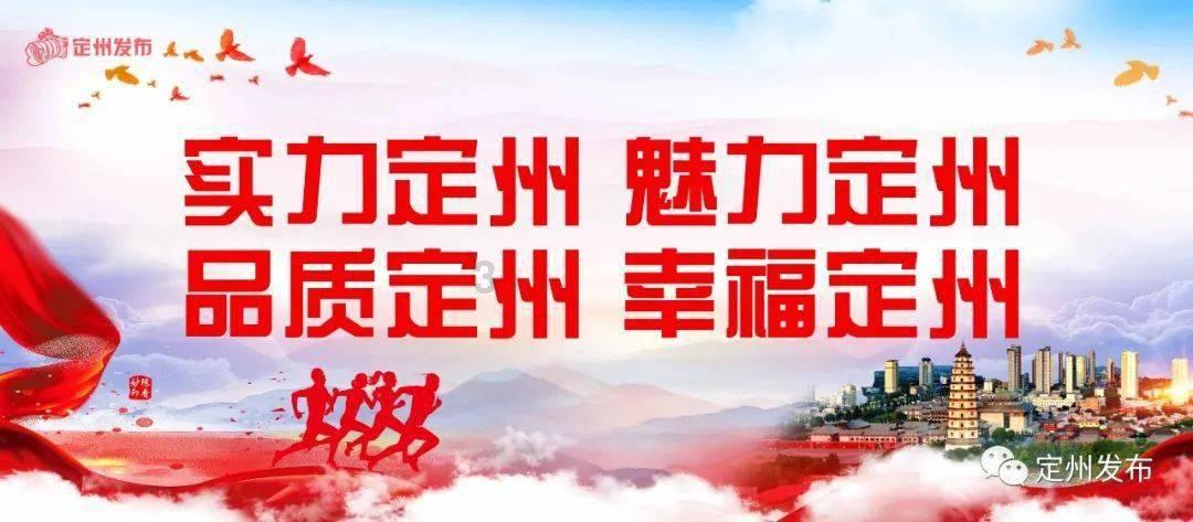 黎明守卫者