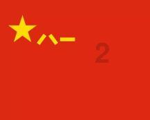 大富翁4