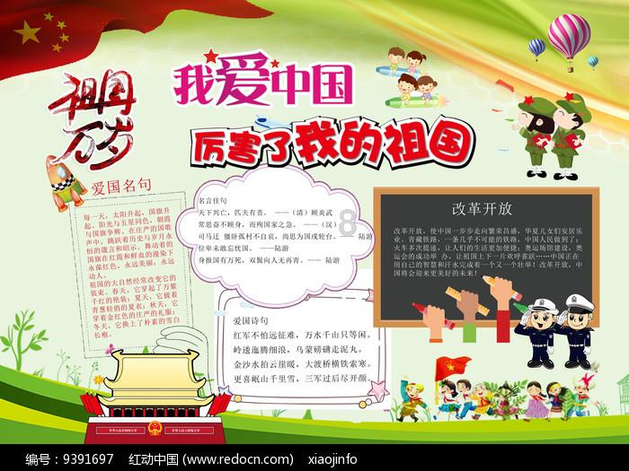 龙虎榜 |延华智能下跌9.95%,卖出前五合计卖出3688.93万元