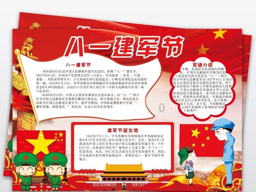 干部先上阵，试种大棚菜