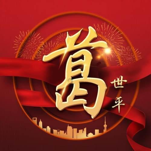 说一个人的能量深得无法测量是什么意思？游戏画面