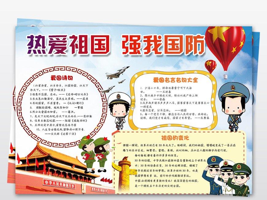 将心换“芯”，焦作市国动办驻村工作队：多举措筑牢村民安全防线