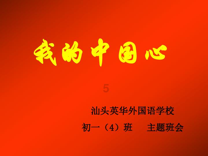 幻境森林大逃生