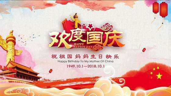 乔迁动物雕塑有哪些