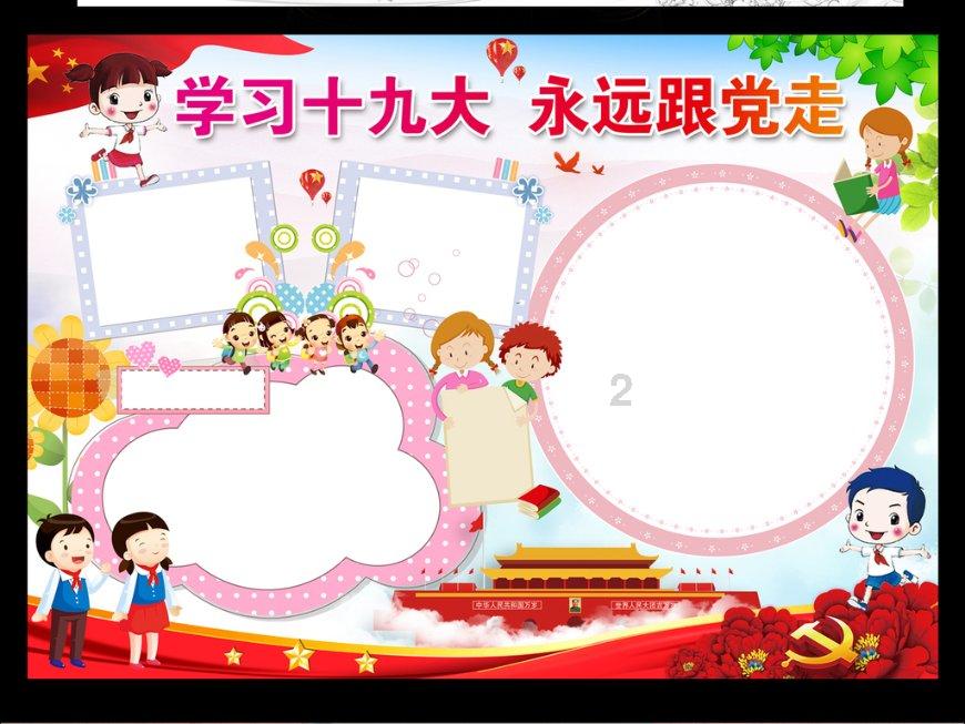 次元喵