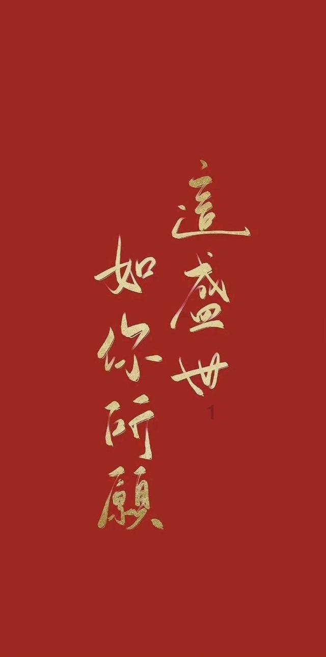 八里营镇菠菜喜获丰收