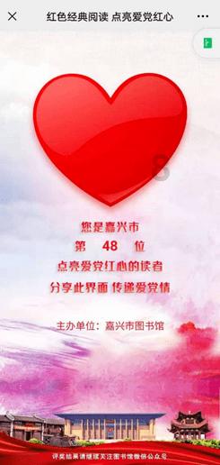 数数救伙伴