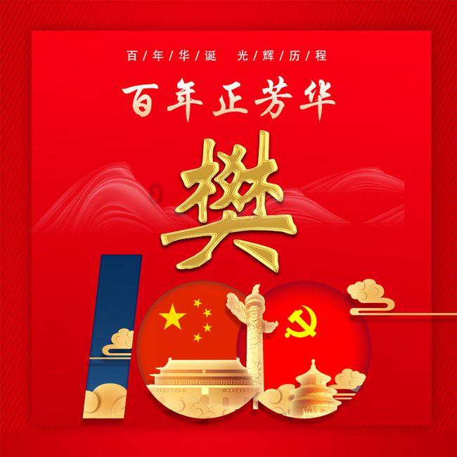 营救青少年