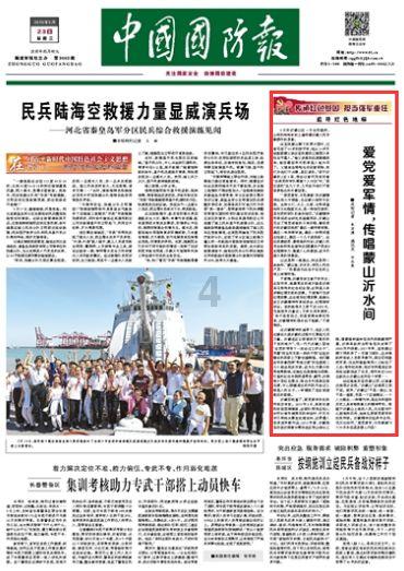 公主的夏季舞会