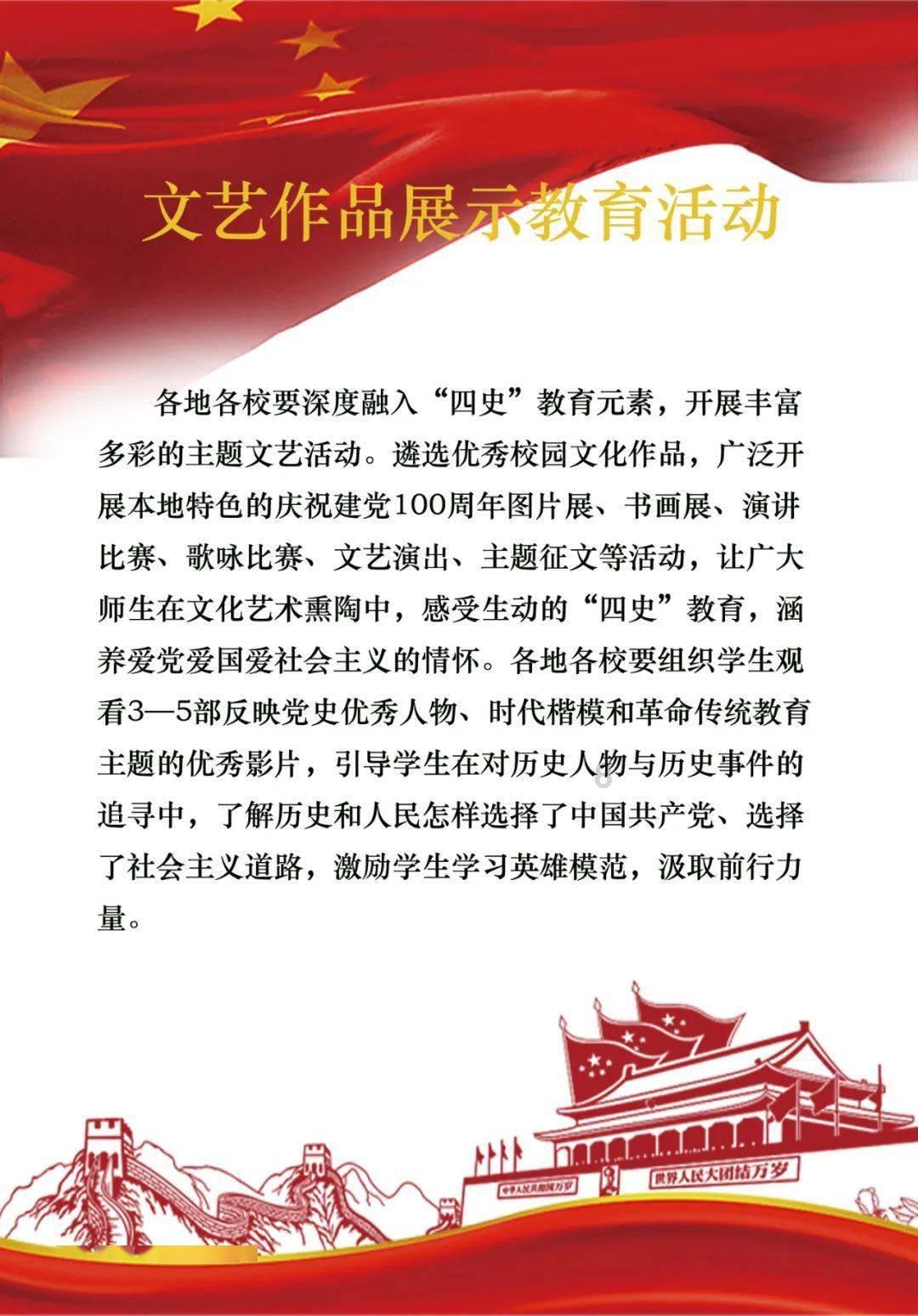 阴森的郊区