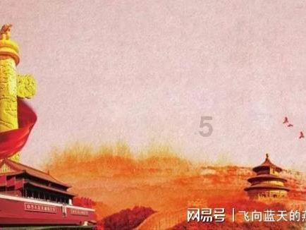 一网民抹黑齐齐哈尔市文旅形象被处罚！