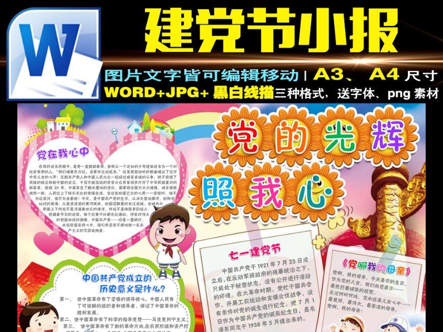 一个“显眼”的工具包