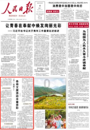胡塞武装点名日本“将受神罚”，自卫队敢不敢硬起来？