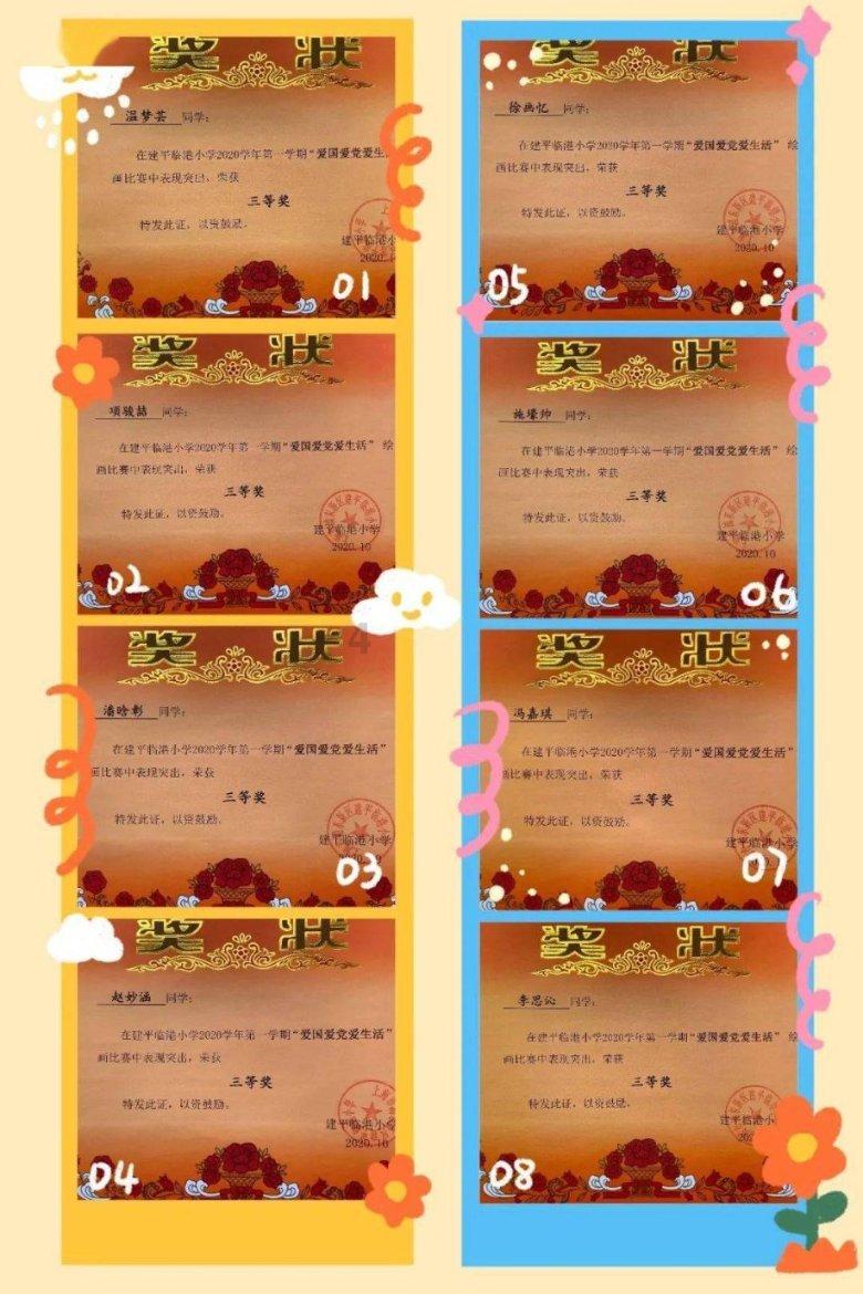 困在俱乐部的少女