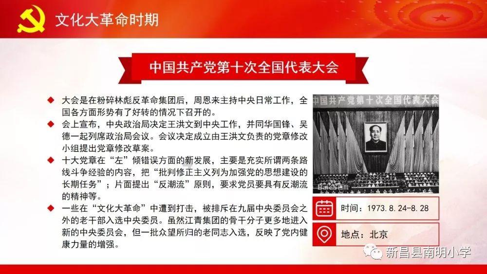 新疆乌什7.1级地震震区:群众生活平稳有序 灾情排查稳步推进