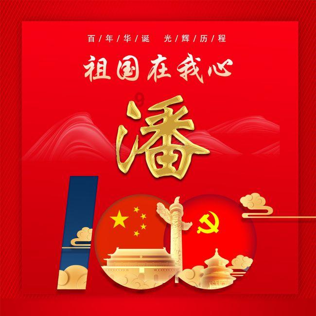 子弹战士