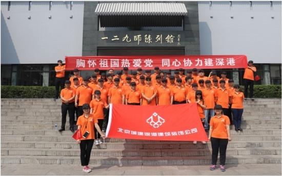 微信怎么拉群游戏画面