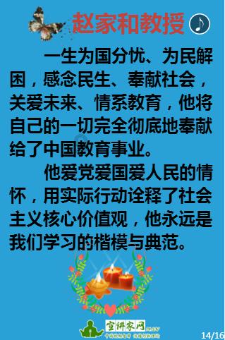 率土之滨