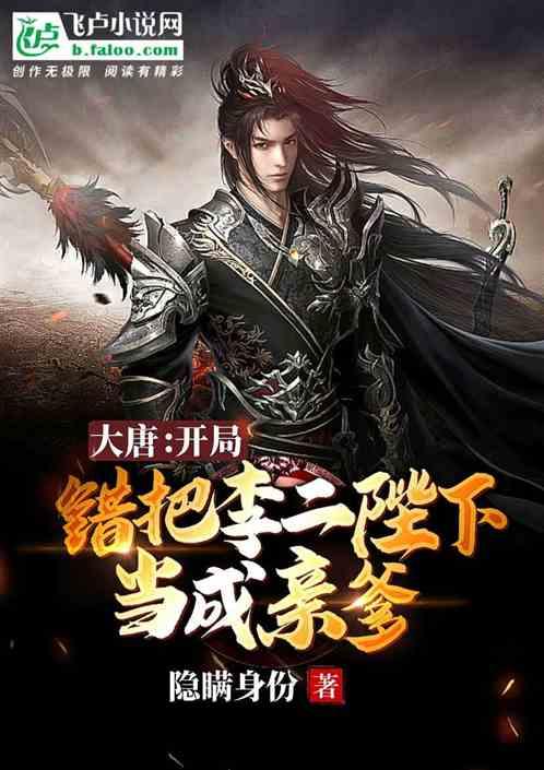 光剑战士中文版