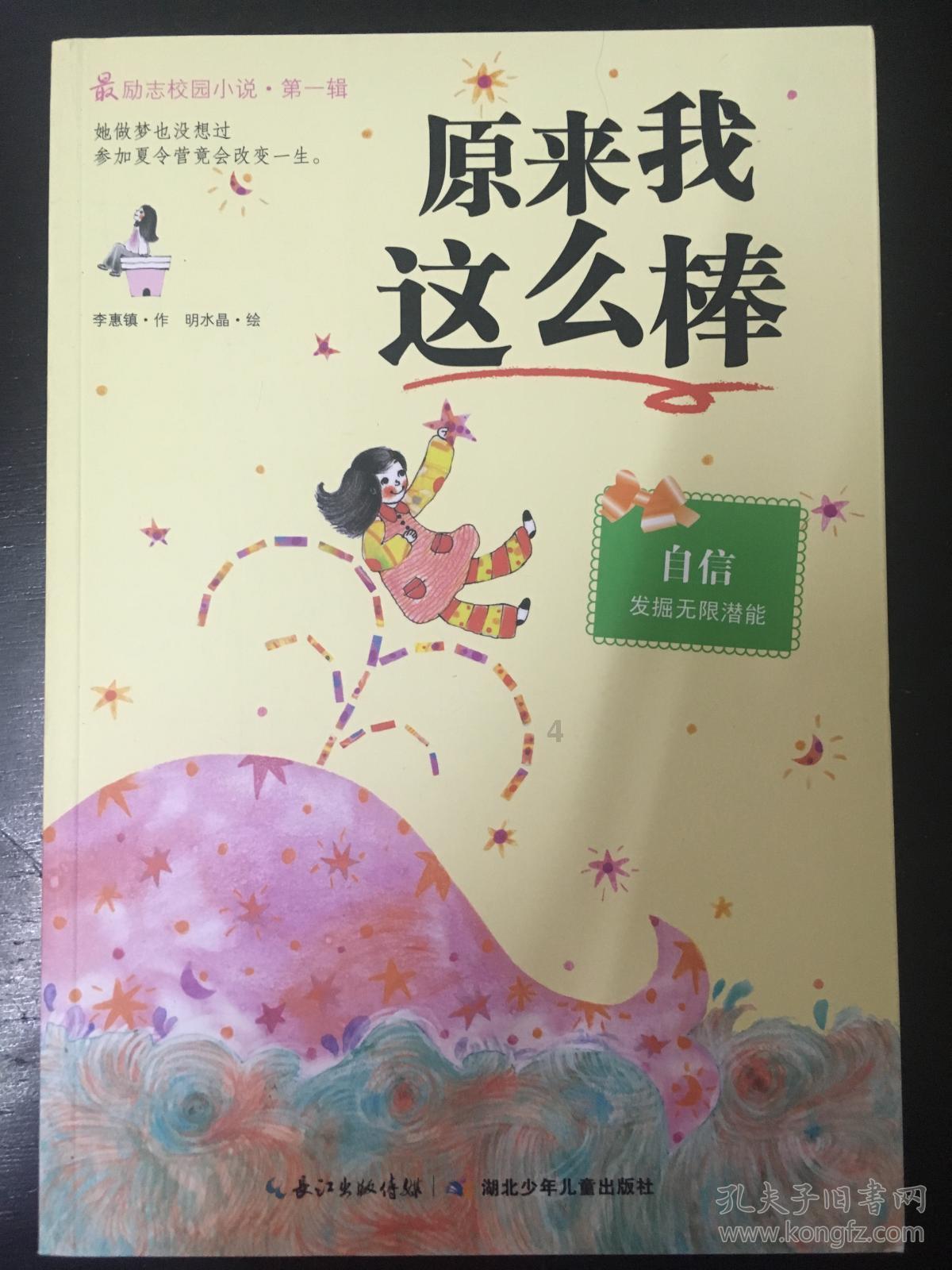 乘“风”而上,电从海上来