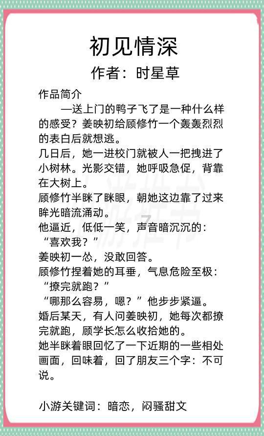 魔灵军团